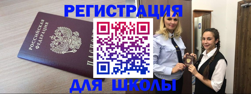 временная регистрация госуслуги в Сортавале