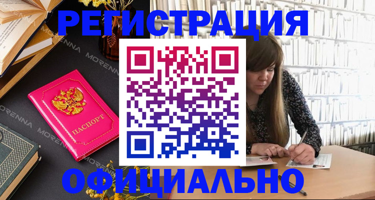 прописка гарантия в Сортавале