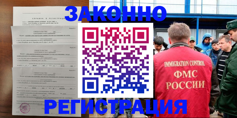 прописка поиск в Сортавале