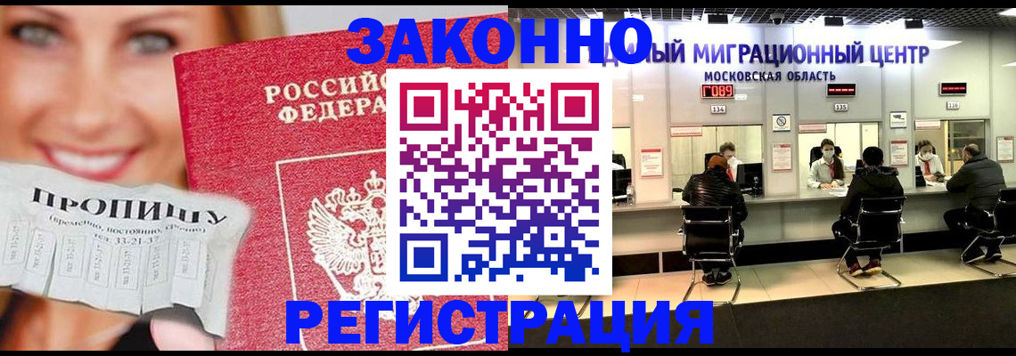 временная регистрация собственник в Сортавале